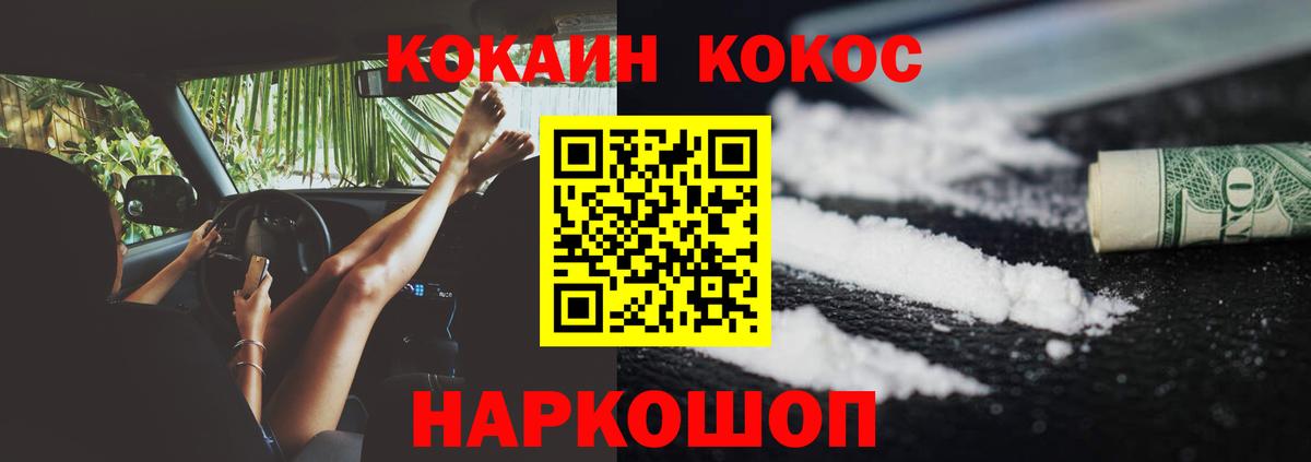 COCAIN Columbia  Cocaine 98%  Вход с VPN  Азнакаево 