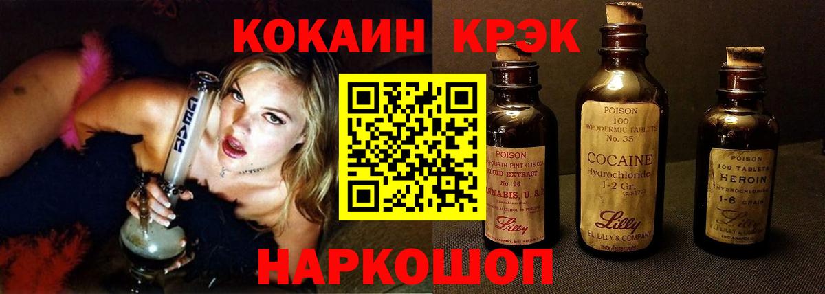 COCAIN 97% Азнакаево