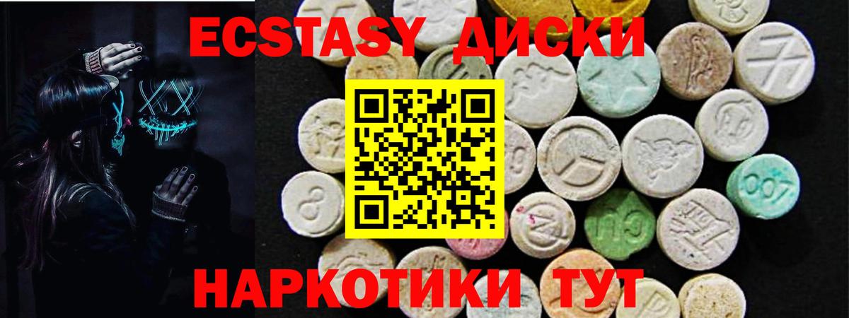 ЭКСТАЗИ бентли Азнакаево