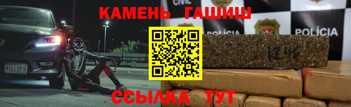 ГАШИШ индика сатива Азнакаево