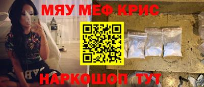 ГАЛЛЮЦИНОГЕННЫЕ ГРИБЫ Шелехов
