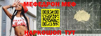 МДМА Шахты