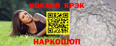 ГАЛЛЮЦИНОГЕННЫЕ ГРИБЫ Шелехов