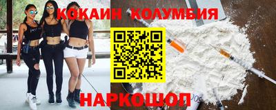 МДМА Шахты