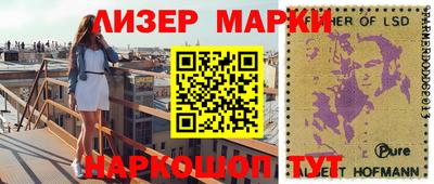 мефедрон Шебекино
