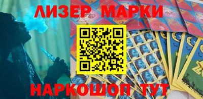 ГАЛЛЮЦИНОГЕННЫЕ ГРИБЫ Шелехов