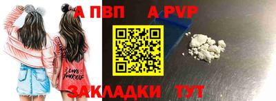 мефедрон Шебекино