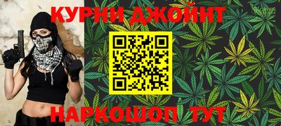 мефедрон Шебекино