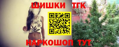 мефедрон Шебекино