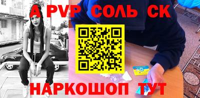мефедрон Шебекино