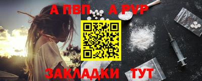 МДМА Шахты