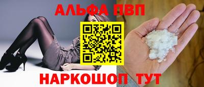 мефедрон Шебекино