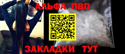 mdpv Чебаркуль