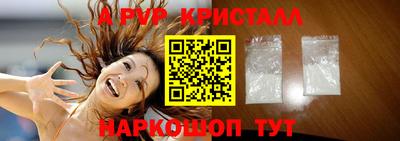 ГАЛЛЮЦИНОГЕННЫЕ ГРИБЫ Шелехов