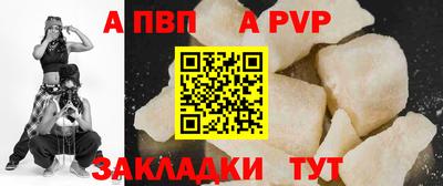мефедрон Шебекино