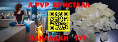 мефедрон Шебекино
