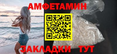 мефедрон Шебекино