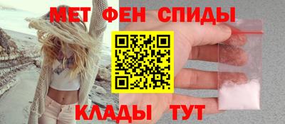 МДМА Шахты