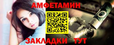 мефедрон Шебекино