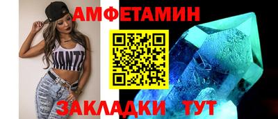 МДМА Шахты