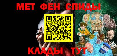 МДМА Шахты