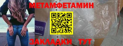 ГАЛЛЮЦИНОГЕННЫЕ ГРИБЫ Шелехов