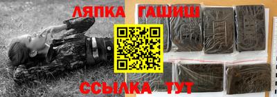 ГАЛЛЮЦИНОГЕННЫЕ ГРИБЫ Шелехов