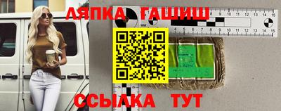 ГАЛЛЮЦИНОГЕННЫЕ ГРИБЫ Шелехов
