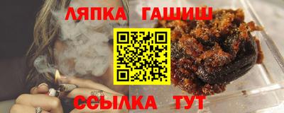 мефедрон Шебекино