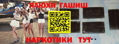 ГАЛЛЮЦИНОГЕННЫЕ ГРИБЫ Шелехов