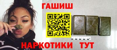 ГАЛЛЮЦИНОГЕННЫЕ ГРИБЫ Шелехов