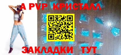 МДМА Шахты
