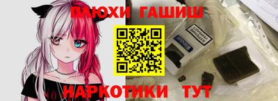 меф Чапаевск