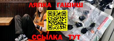 ГАЛЛЮЦИНОГЕННЫЕ ГРИБЫ Шелехов