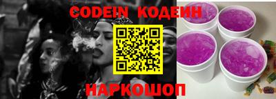 мефедрон Шебекино