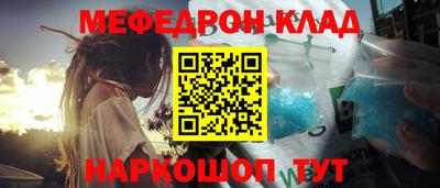 МДМА Шахты
