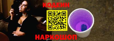 ГАЛЛЮЦИНОГЕННЫЕ ГРИБЫ Шелехов