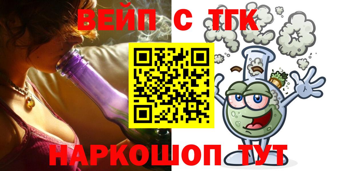 ТГК Wax Азнакаево