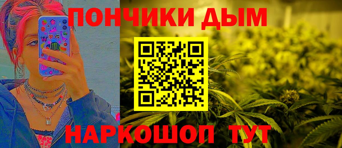 Марихуана MAZAR  Вход с VPN  Азнакаево  Канабис AK-47 